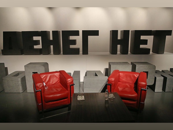 Светлана Холявчук/Интерпресс