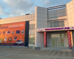 В Ростове состоялось долгожданное открытие TechnoPoint