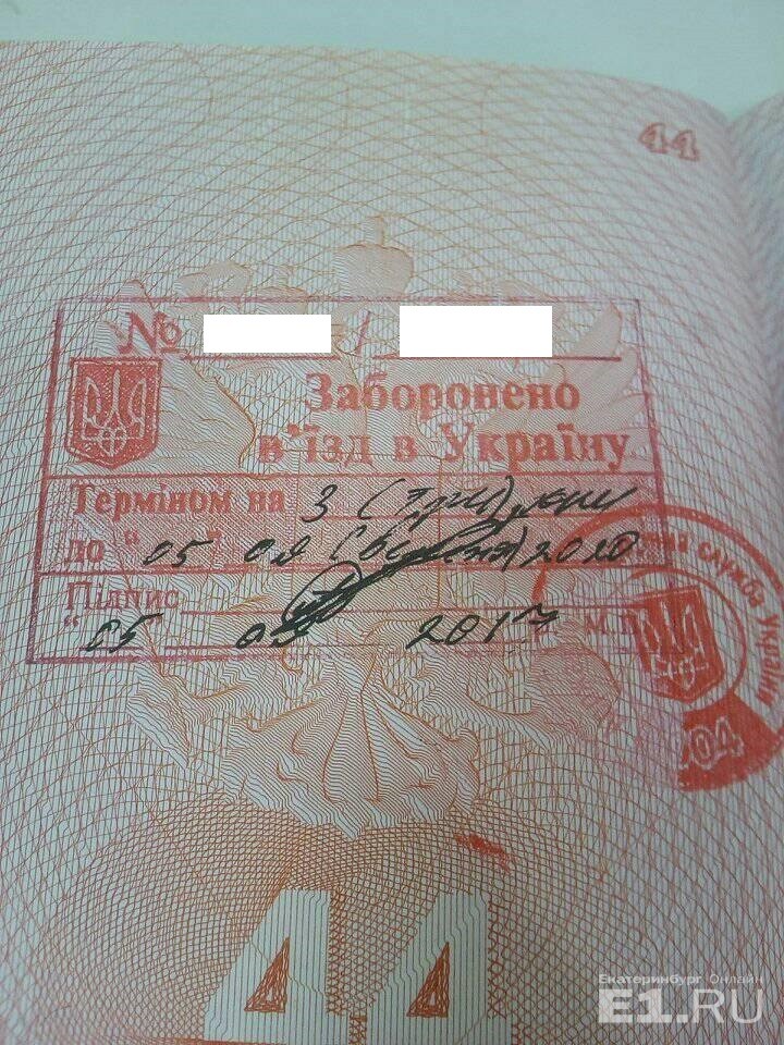 Въезд запретили до 2020 года. Въезд запретили до 2020 года.