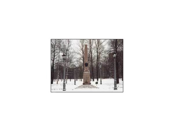 Место дуэли А.С.Пушкина