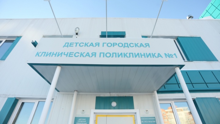 Шесть педиатров и восемь участков: на «Тополинке» открыли детскую поликлинику
