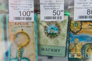 Стандартный ассортимент Роспечати. Стандартный ассортимент Роспечати.