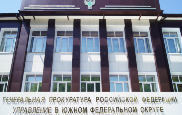 В Ростове будут судить «теневых банкиров»