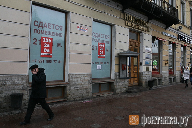 Невский, 24