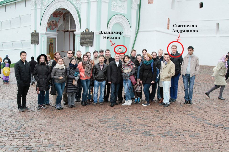 Владимир Неелов и Святослав Андрианов в международной школе ПИР-центра, октябрь 2014 года
