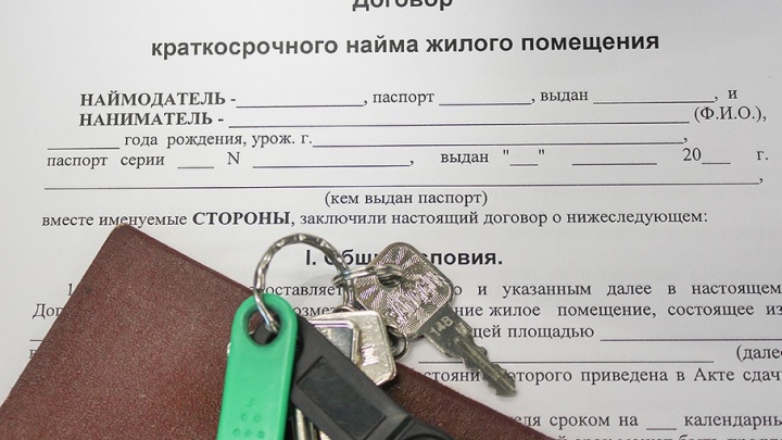Инструкция от 74.ru: как законно выселить арендаторов из своего жилья