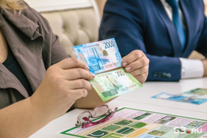 Купюры выглядят весьма привлекательно Купюры выглядят весьма привлекательно