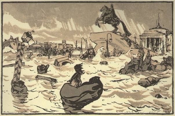А. Бенуа. "Наводнение", 1905 г.