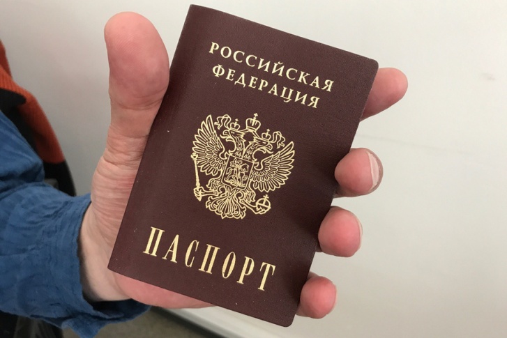 Гражданин Украины решил не «светить» свое честное имя Гражданин Украины решил не «светить» свое честное имя