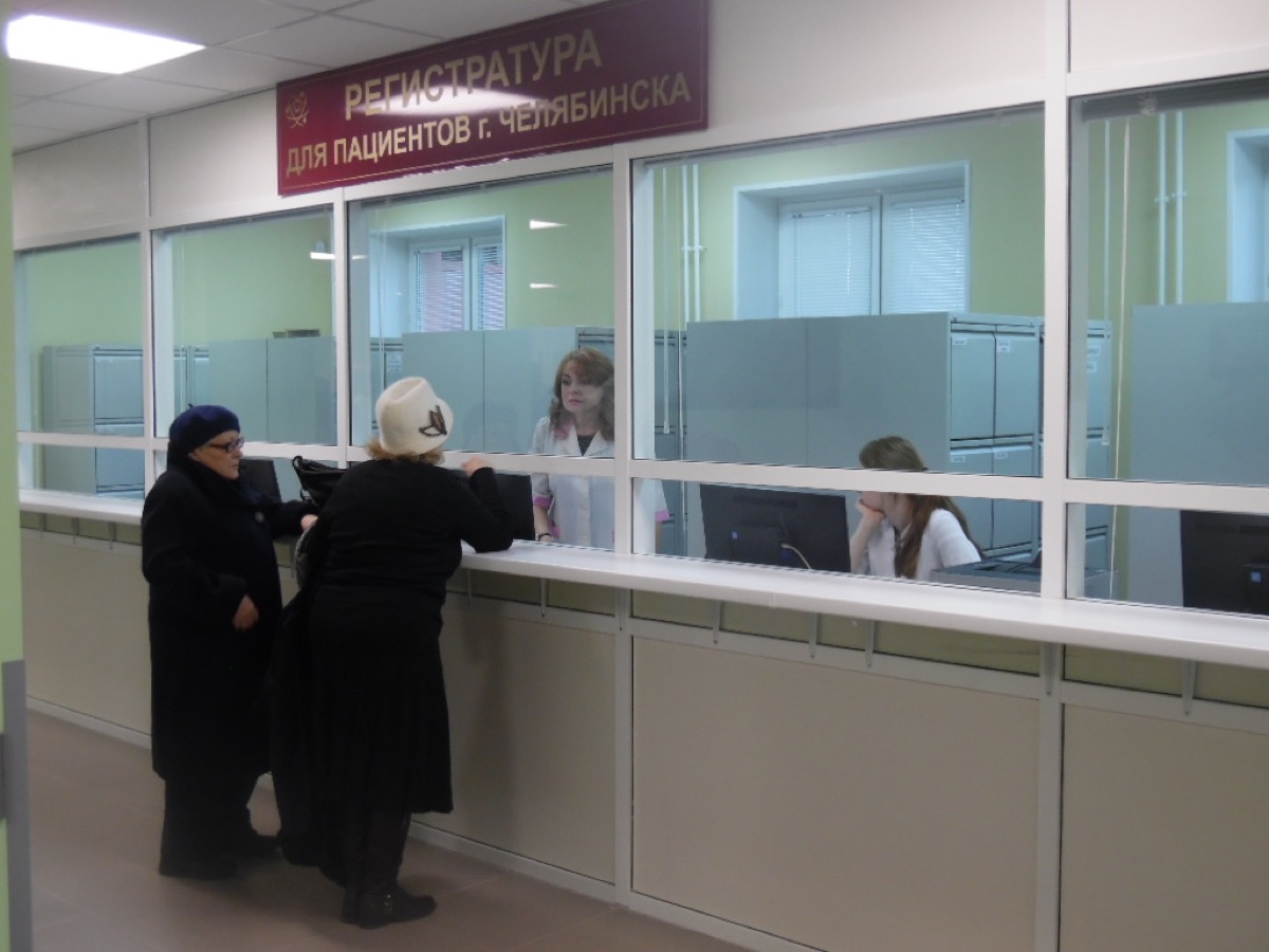 В поликлинике сделали две регистратуры: для челябинцев и жителей области В поликлинике сделали две регистратуры: для челябинцев и жителей области