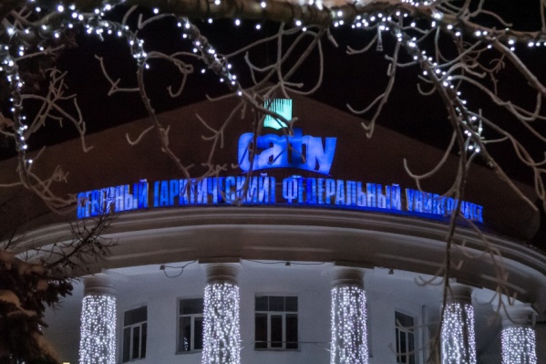 Университет готов предоставить площадку для политических дискуссий Университет готов предоставить площадку для политических дискуссий
