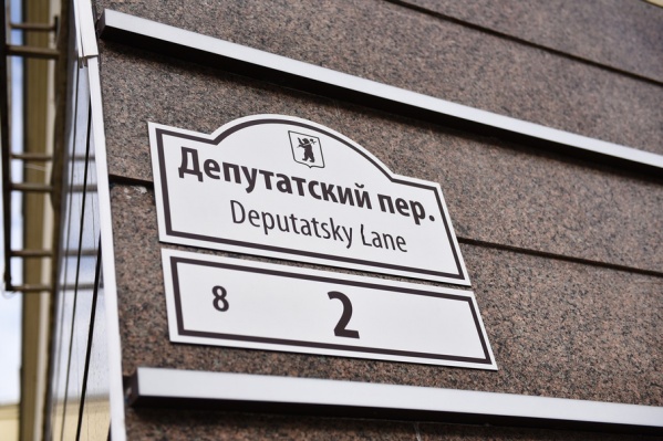 Названия центральных улиц оформят по-новому Названия центральных улиц оформят по-новому