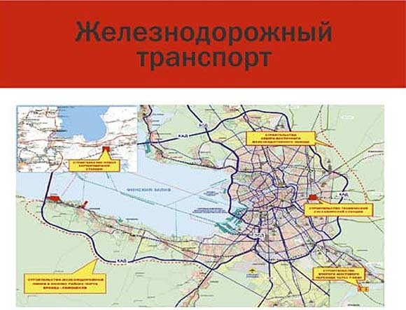 Региональные проекты санкт петербурга