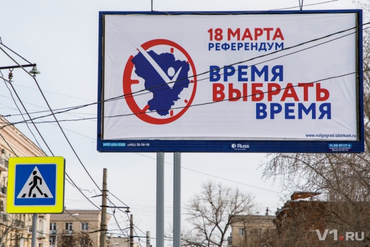 Соседи предупредили волгоградцев о неприятных последствиях Соседи предупредили волгоградцев о неприятных последствиях