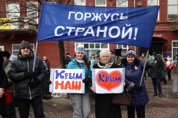 «Крым наш» — самый популярный лозунг «Крым наш» — самый популярный лозунг