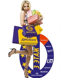Магазины Одежды В Челябинске Недорого Адреса Цены