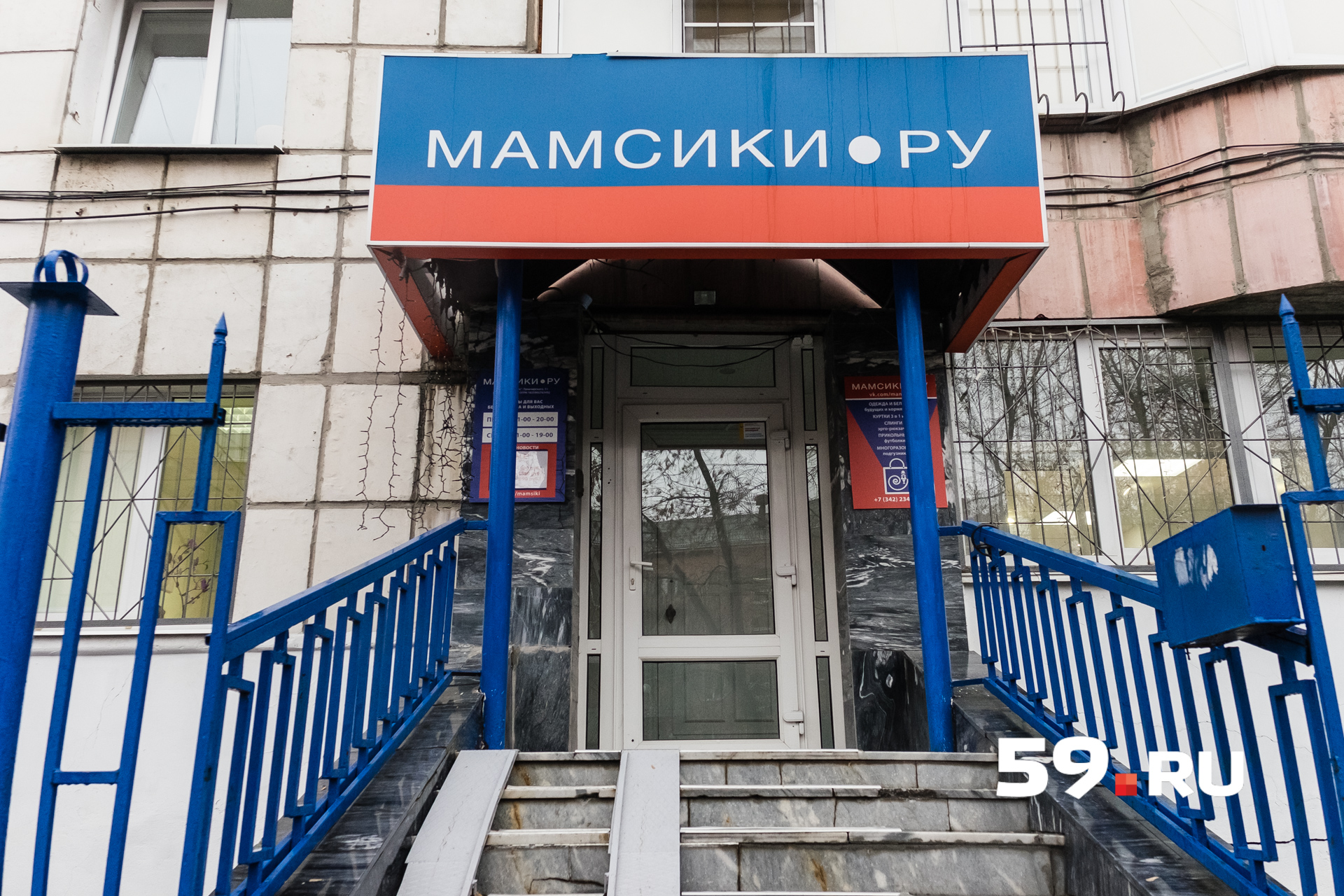 Сначала Елена встречалась с клиентами в парках и скверах во время прогулок с собственным ребенком, а потом открыла свой магазин Сначала Елена встречалась с клиентами в парках и скверах во время прогулок с собственным ребенком, а потом открыла свой магазин