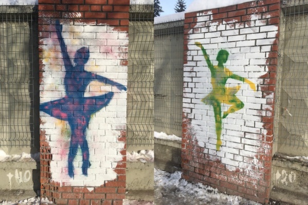Студентки нарисовали балерин на ограждении университета Студентки нарисовали балерин на ограждении университета