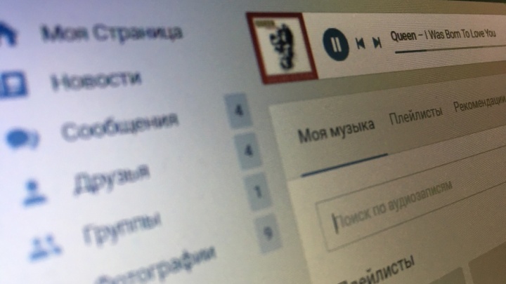 Ещё на полчаса: «ВКонтакте» и «Одноклассники» снова урезали лимит на прослушивание музыки