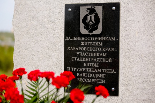 Памятный знак на мемориальном кладбище стал девятым по счету Памятный знак на мемориальном кладбище стал девятым по счету