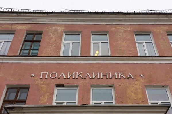 В поликлинике заверяют, что за три года работы вопросов к врачу не возникало В поликлинике заверяют, что за три года работы вопросов к врачу не возникало