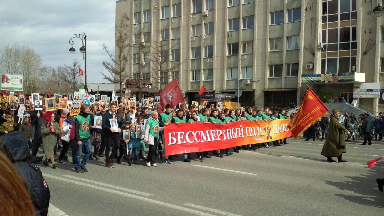 Шествие с портретами близких, участвовавших в войне. В этом году к нему присоединились десятки тысяч тюменцев Шествие с портретами близких, участвовавших в войне. В этом году к нему присоединились десятки тысяч тюменцев