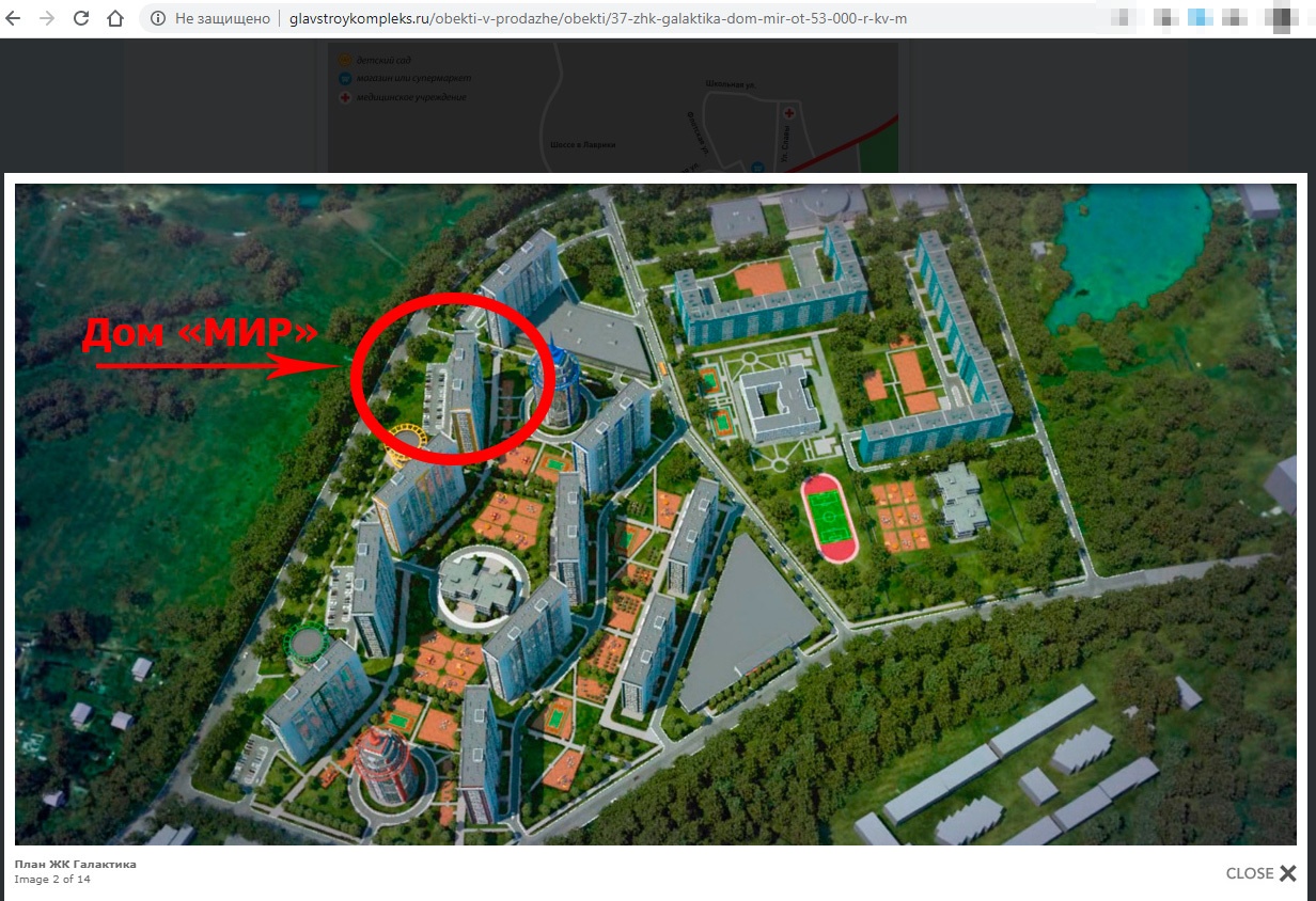 Коллаж/"Фонтанка.ру"/скриншот плана ЖК "Галактика" с официального сайта застройщика
