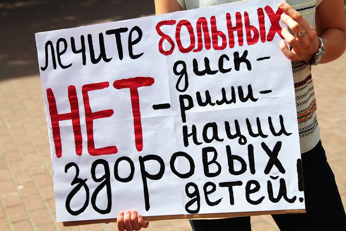 Женщины говорят, лечить надо больных открытой формой туберкулеза, а здоровых детей — оставить в покое Женщины говорят, лечить надо больных открытой формой туберкулеза, а здоровых детей — оставить в покое