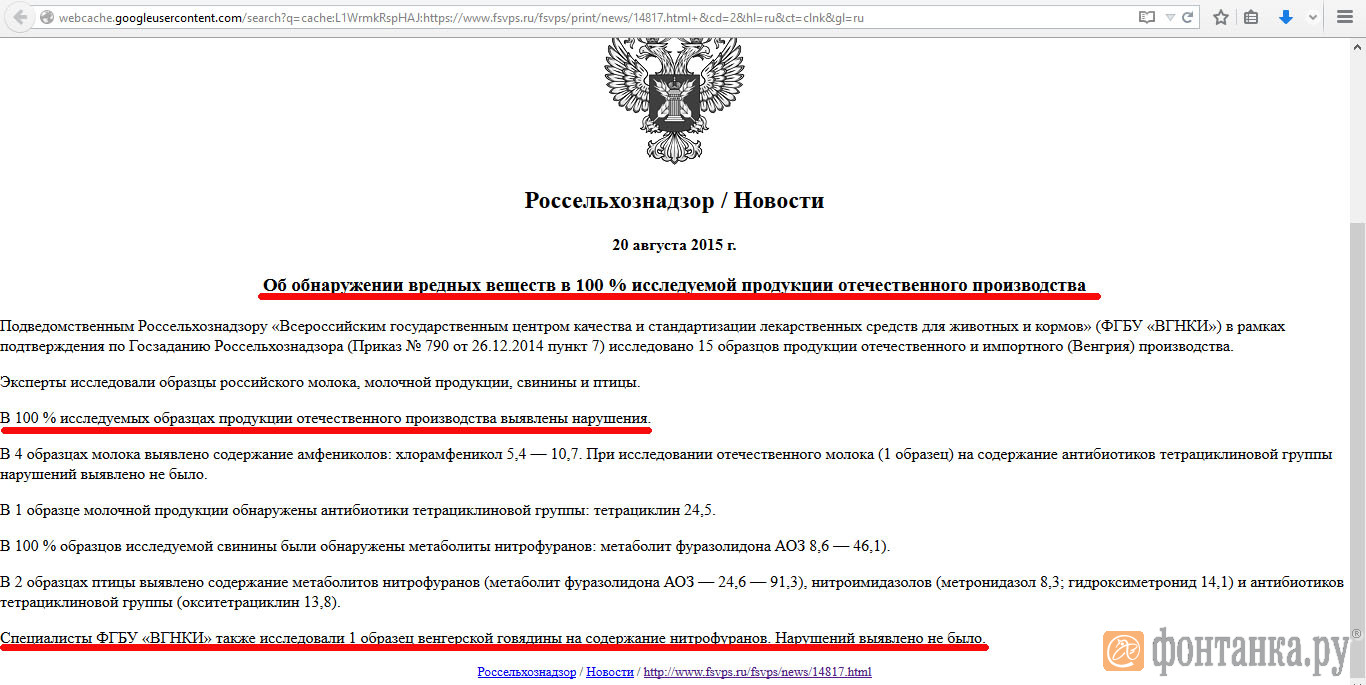 исходный вариант пресс-релиза