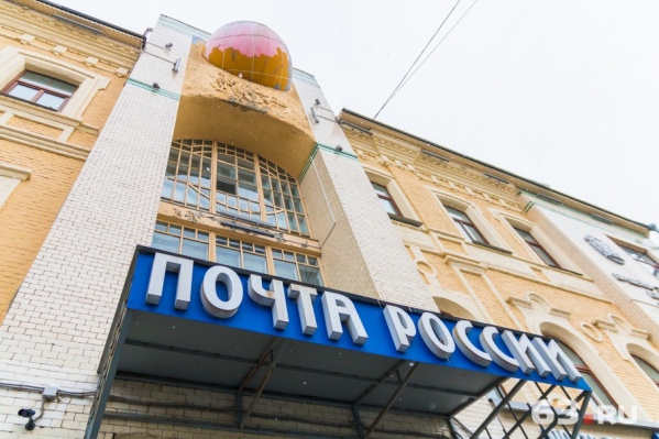 Коррупционный скандал в самарском филиале «Почты России» не утихает Коррупционный скандал в самарском филиале «Почты России» не утихает