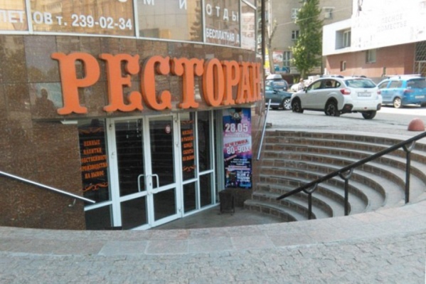 Ресторан был открыт 12 лет назад Ресторан был открыт 12 лет назад