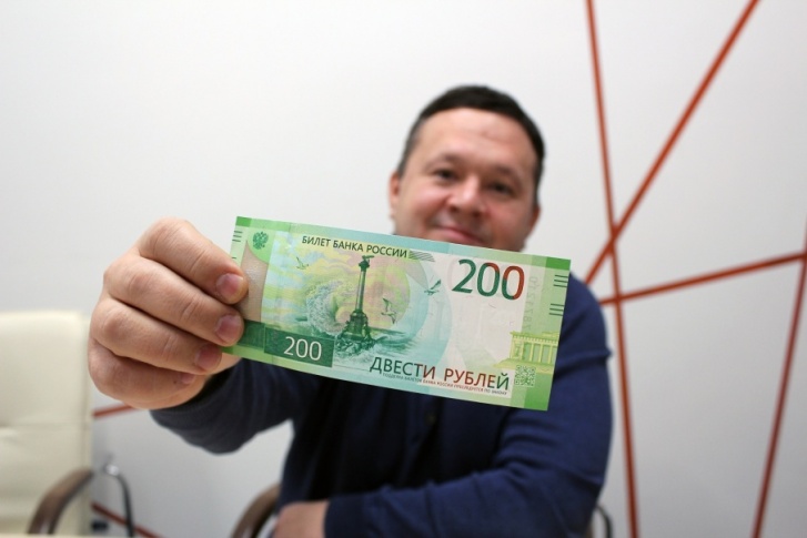 На Южном Урале первая банкнота номиналом в 200 рублей оказалась у челябинца Олега Махалова