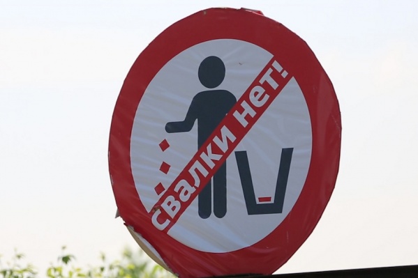 Эксплуатацию городской свалки планируют прекратить к 1 января 2018 года Эксплуатацию городской свалки планируют прекратить к 1 января 2018 года