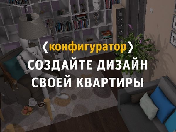 Ленстройтрест
