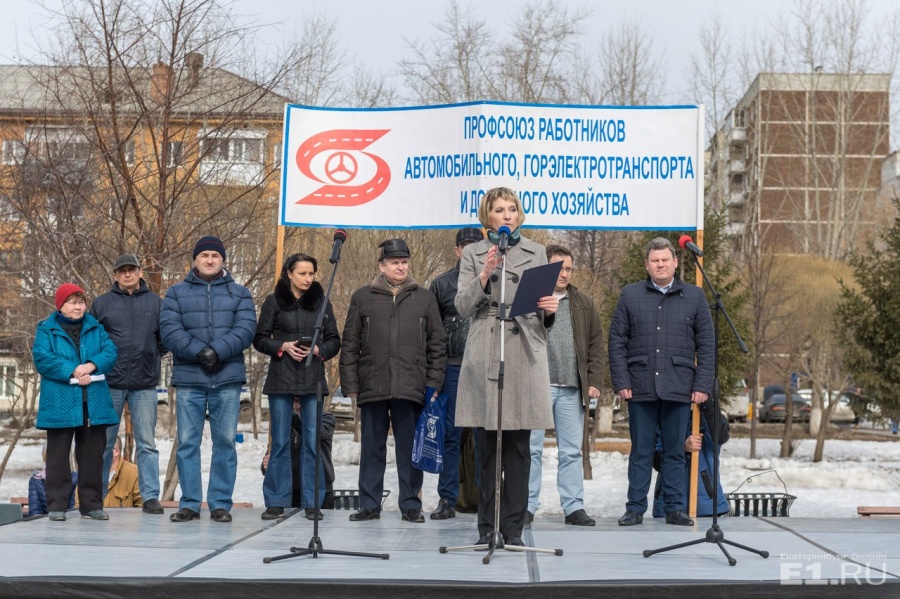 Председатель Свердловского профсоюза работников автотранспорта и дорожного хозяйства Ольга Соловьёва выступает перед митингующими.
Председатель Свердловского профсоюза работников автотранспорта и дорожного хозяйства Ольга Соловьёва выступает перед митингующими.