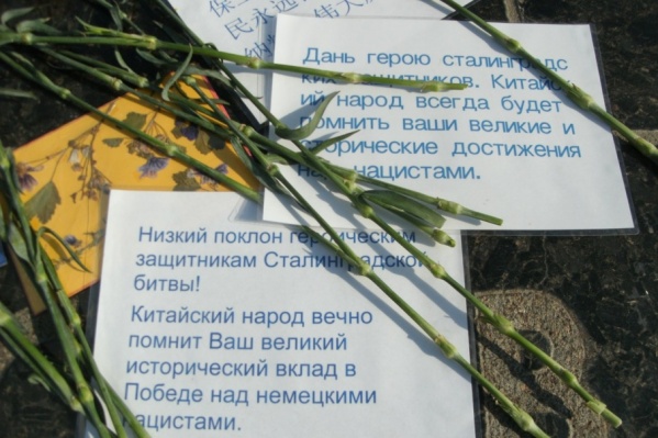 Китайцы считают Василия Чуйкова героем Китайцы считают Василия Чуйкова героем