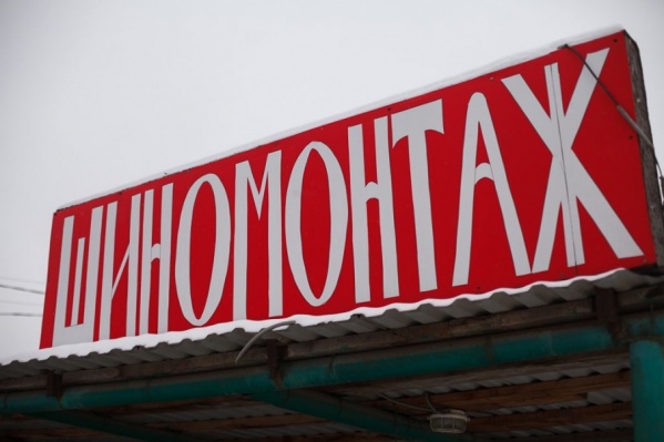 Начальника автотранспортного отдела тюменской таможни, обещавшего содействие в выигрыше конкурса на техобслуживание машин, уволили и оштрафовали Начальника автотранспортного отдела тюменской таможни, обещавшего содействие в выигрыше конкурса на техобслуживание машин, уволили и оштрафовали