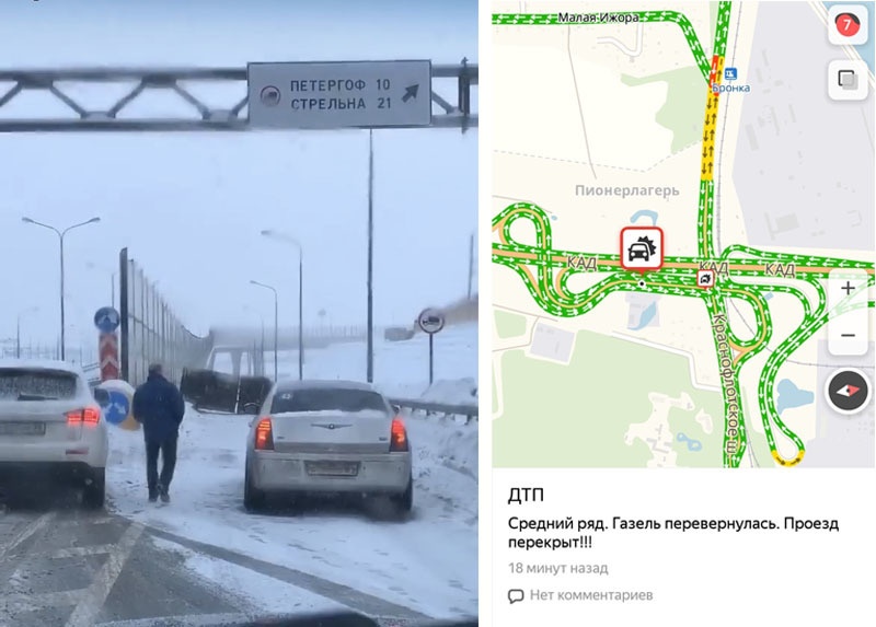 коллаж/<a href="https://vk.com/spb_today">"ДТП и ЧП"</a>/vk.com//Яндекс.Карты