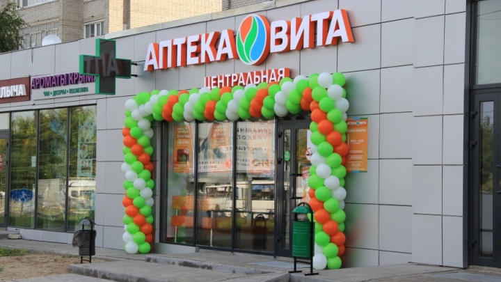 Лекарства всего за рубль: на Московском открылась новая аптека