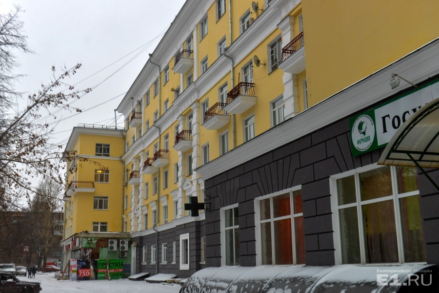 В этом доме жили практически все директора Турбинного завода
В этом доме жили практически все директора Турбинного завода