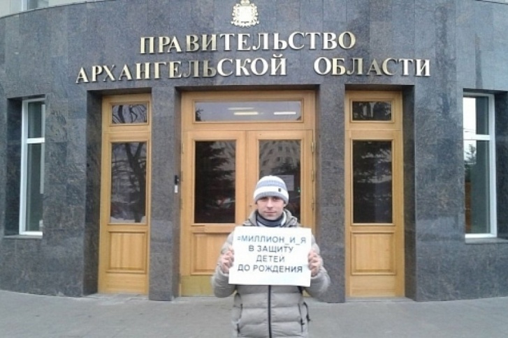 Представители движения «За жизнь!» передали миллион подписей в администрацию президента России Представители движения «За жизнь!» передали миллион подписей в администрацию президента России