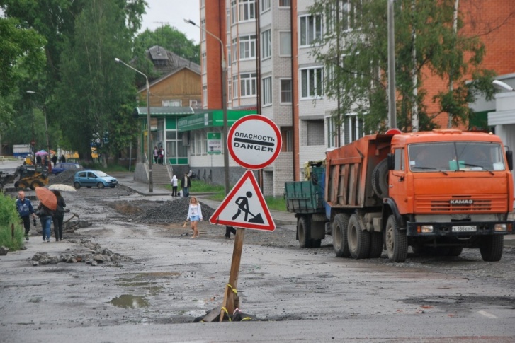 Всего планируется привести в порядок 9 участков дорог Всего планируется привести в порядок 9 участков дорог