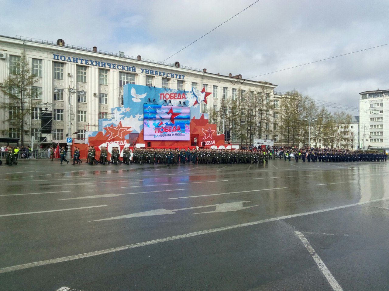 Все готово к началу парада Все готово к началу парада