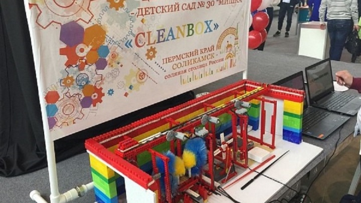 Химчистка на дому: изобретение дошкольников Прикамья победило на всероссийском конкурсе