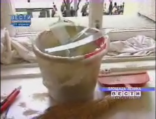 Взрывной волной в соседних с площадью домах выбило стекла