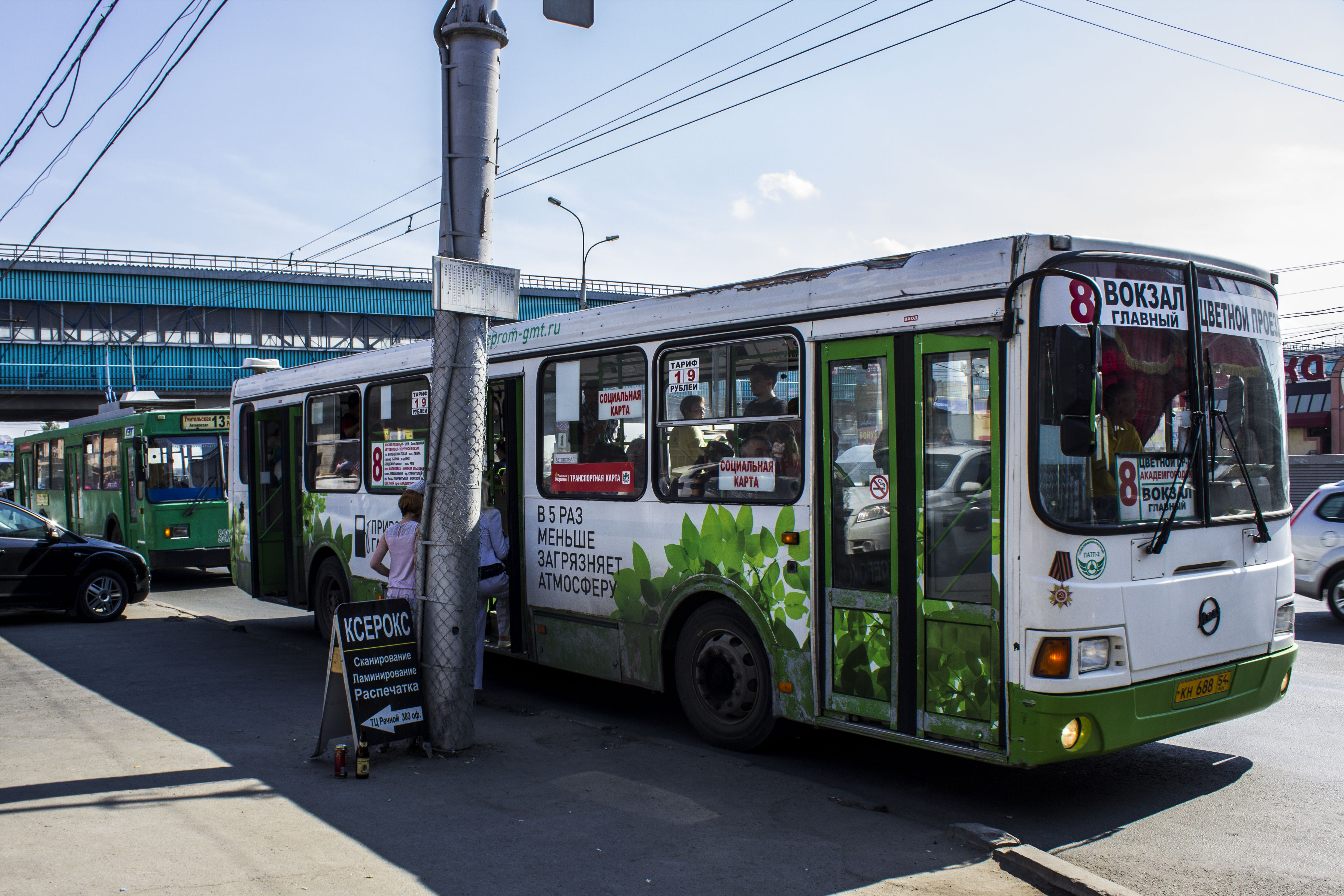 Транспортная реформа в Новокузнецке