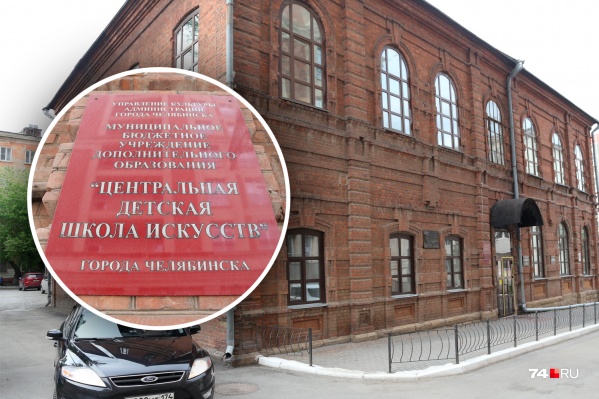 Центральная школа искусств, как и другие учреждения, перешла на дистанционное образование во время пандемии коронавируса Центральная школа искусств, как и другие учреждения, перешла на дистанционное образование во время пандемии коронавируса