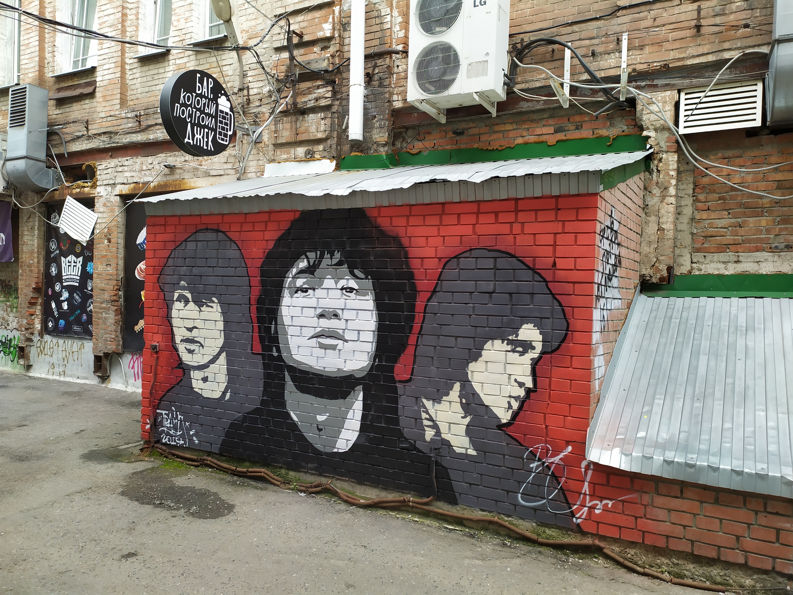 В центре Омске из-за режима самоизоляции продают бар со стеной Виктора Цоя