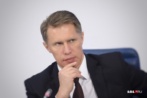 Михаил Мурашко потребовал провести проверку Михаил Мурашко потребовал провести проверку