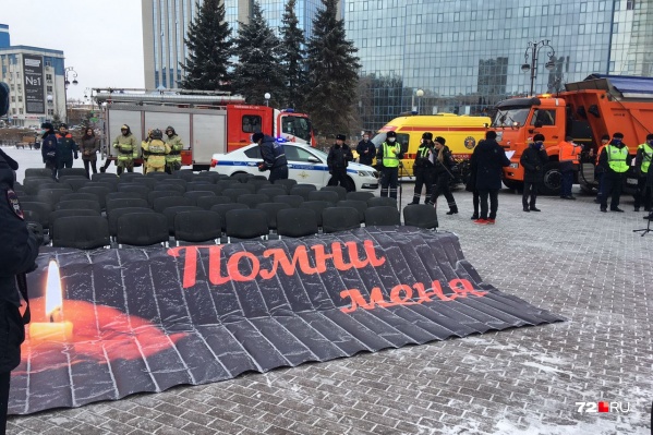 У Технопарка сотрудники спецслужб проводят мероприятие в память о погибших в ДТП У Технопарка сотрудники спецслужб проводят мероприятие в память о погибших в ДТП